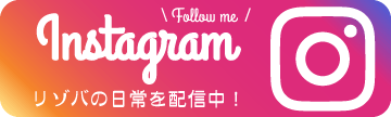 Instagramはじめました